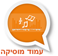 מוזיקה חינם אתר מוזיקה בחינם