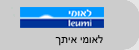 בנק לאומי